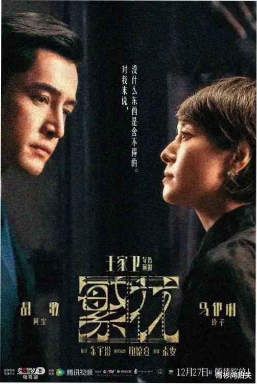 抽屉 0001 潮汐纪年条目缩略图，标注上映年份与评分
