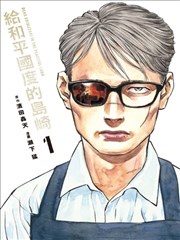 抽屉 0005 白露食单条目缩略图，标注美食综艺字段