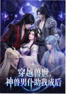 抽屉 0008 迷雾档案室条目缩略图，标注悬疑剧情字段