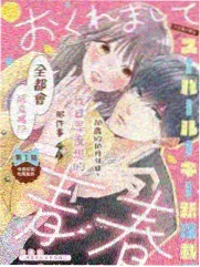 抽屉 0009 纸上星球条目缩略图，标注漫画改编字段